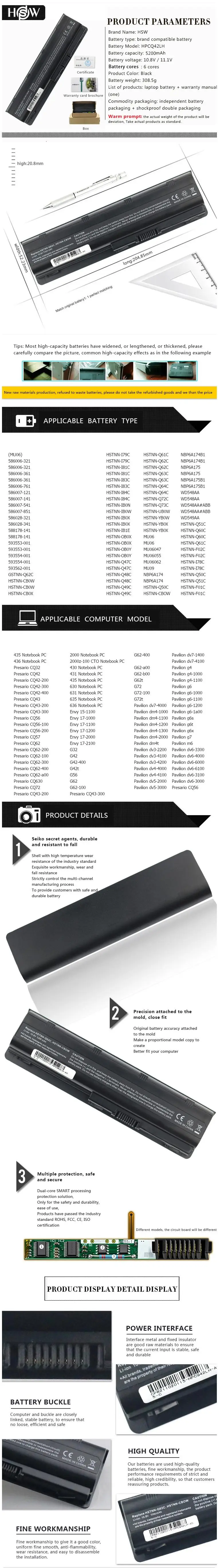 HSW Аккумулятор для ноутбука HP ноутбук compaq MU06 MU09 CQ42 CQ32 G62 G72 G42 593553-001 аккумулятор большой емкости Батарея для ноутбука DM4 593554-001 аккумулятор большой емкости Батарея