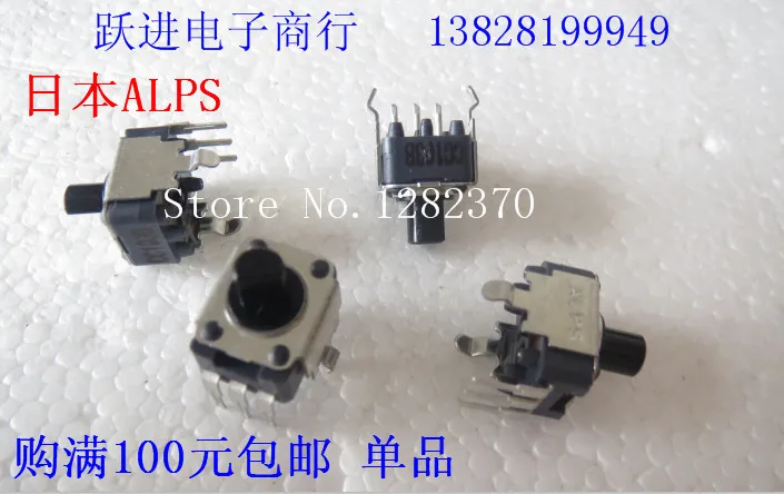 [BELLA] Imported Japanese ALPS RK09 vertical single joint potentiometer B10K handle length 4MMX4MM new original  --20PCS/LOT