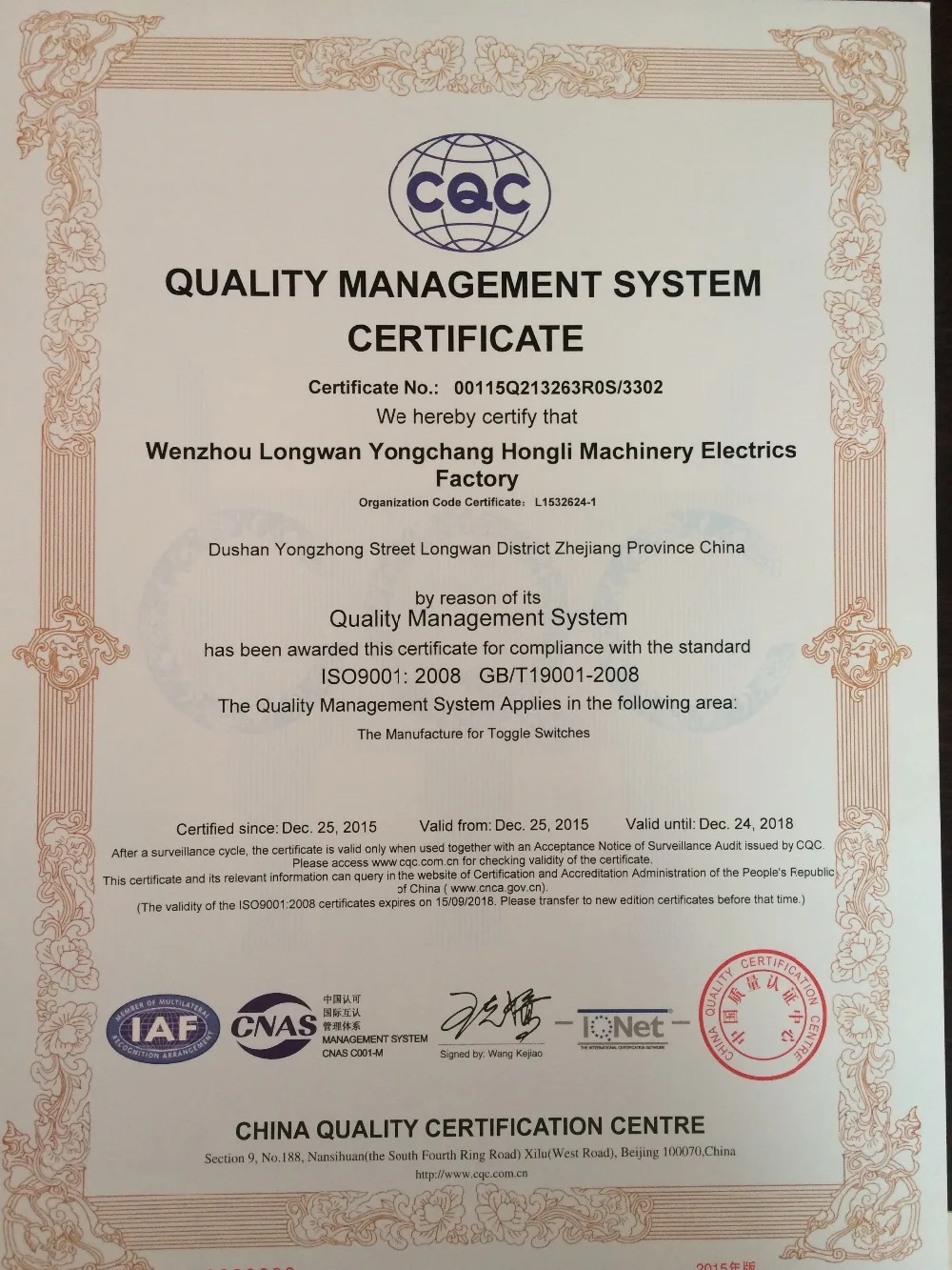 Переключатель ВКЛ-ВЫКЛ SPDT из твердой древесины меди ROHS 86 Тип ретро панели