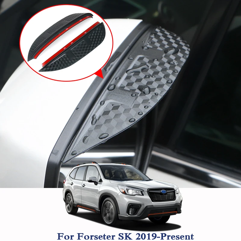 QCBXYYXH для Subaru Forester SK 2019 Стайлинг автомобиля защита от дождя углеродное зеркало