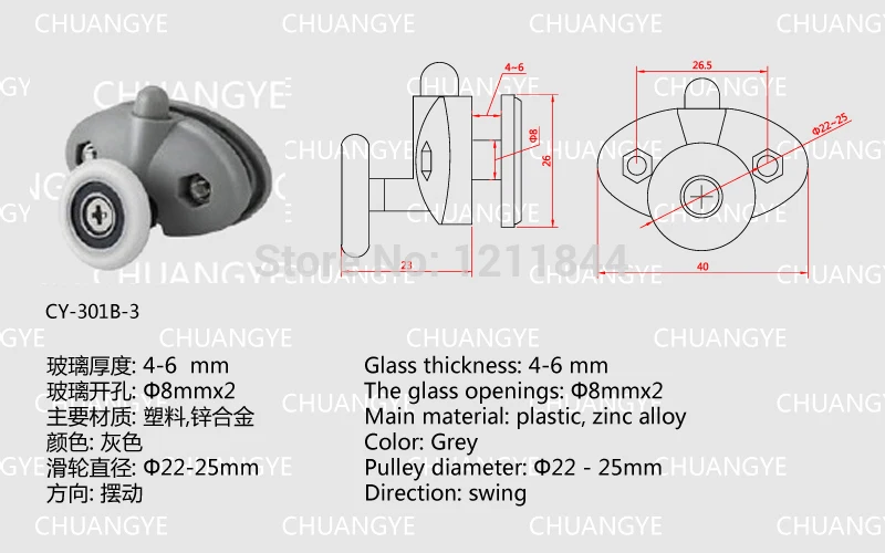 OD: 25 мм душ Аксессуары для роликов старый ролик двери крана колеса двойные