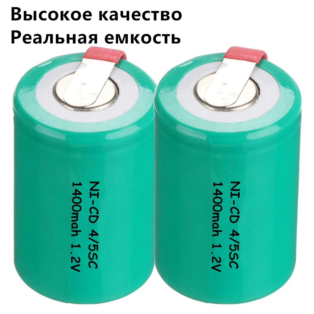 2 шт. 4/5SC батарея 1 в 1400 мАч nicd механические инструменты для dewalt bosch hitachi