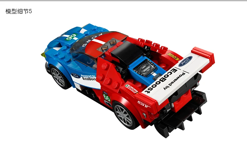 Бренд 28004 Technic Speed Champions 2016 Ford Gt & 1966 строительные блоки фигурки кирпичи игрушки
