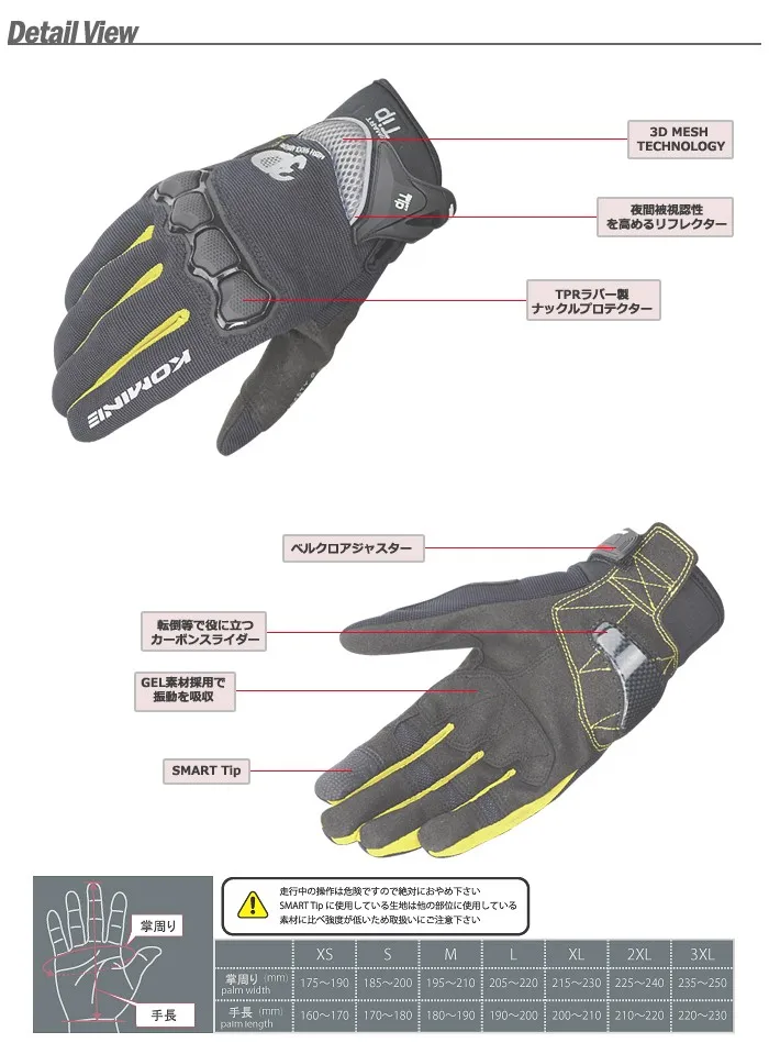Новейшая летняя Новинка KOMINE GK162 3D сетчатая технология перчатки для верховой езды moto rcycle/moto rbike/moto racing перчатки