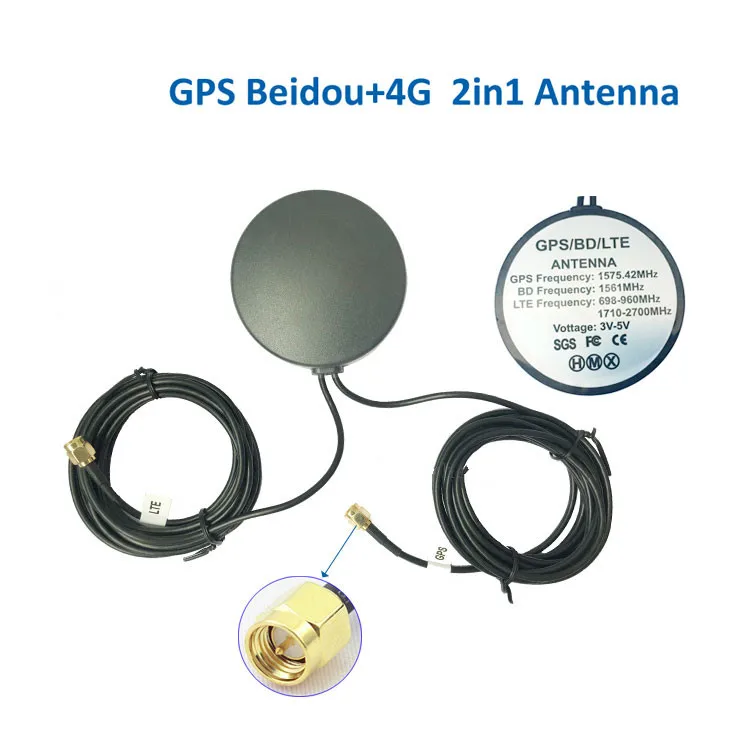 Автомобильный внешний водонепроницаемый усилитель Glonass beidou 4G Пассивный gps gsm