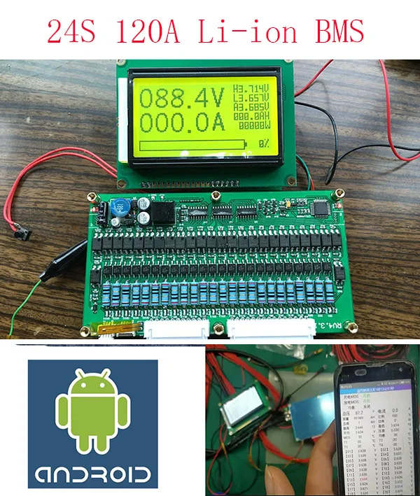 Умная плата 24S 120A с литий полимерным lipo BMS/PCM/PCB защитная для батареи 24 упаковок 18650