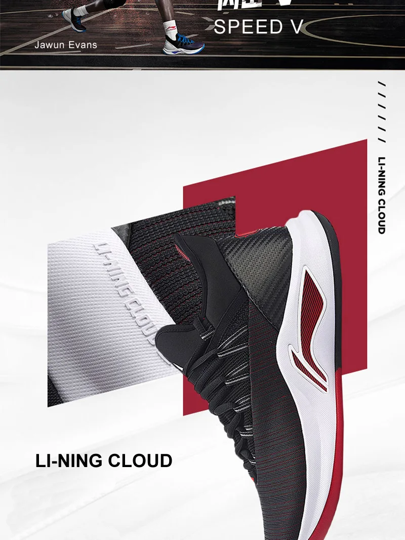 Клиренс) Li-Ning Мужская Профессиональная баскетбольная обувь со скоростью V Jawun Evans подкладка облако Спортивная обувь Кроссовки ABAN051 XYL198