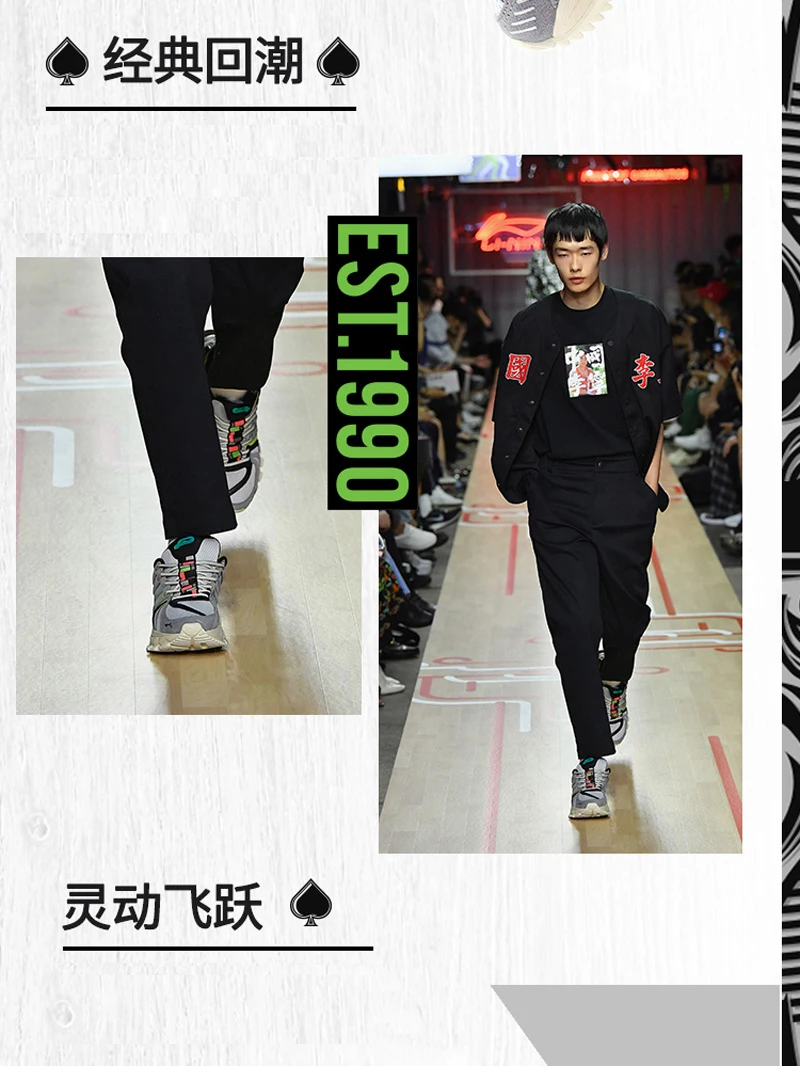 Li-Ning мужские PFW FURIOUS RIDER ACE профессиональные беговые кроссовки носимая подкладочная устойчивая Спортивная обувь Кроссовки ARZN005 XYP804