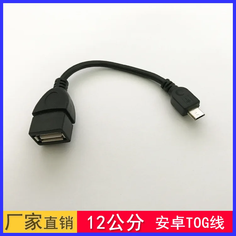 800 шт./лот USB мама к Micro 5 контактный папа адаптер хост кабель OTG для камеры
