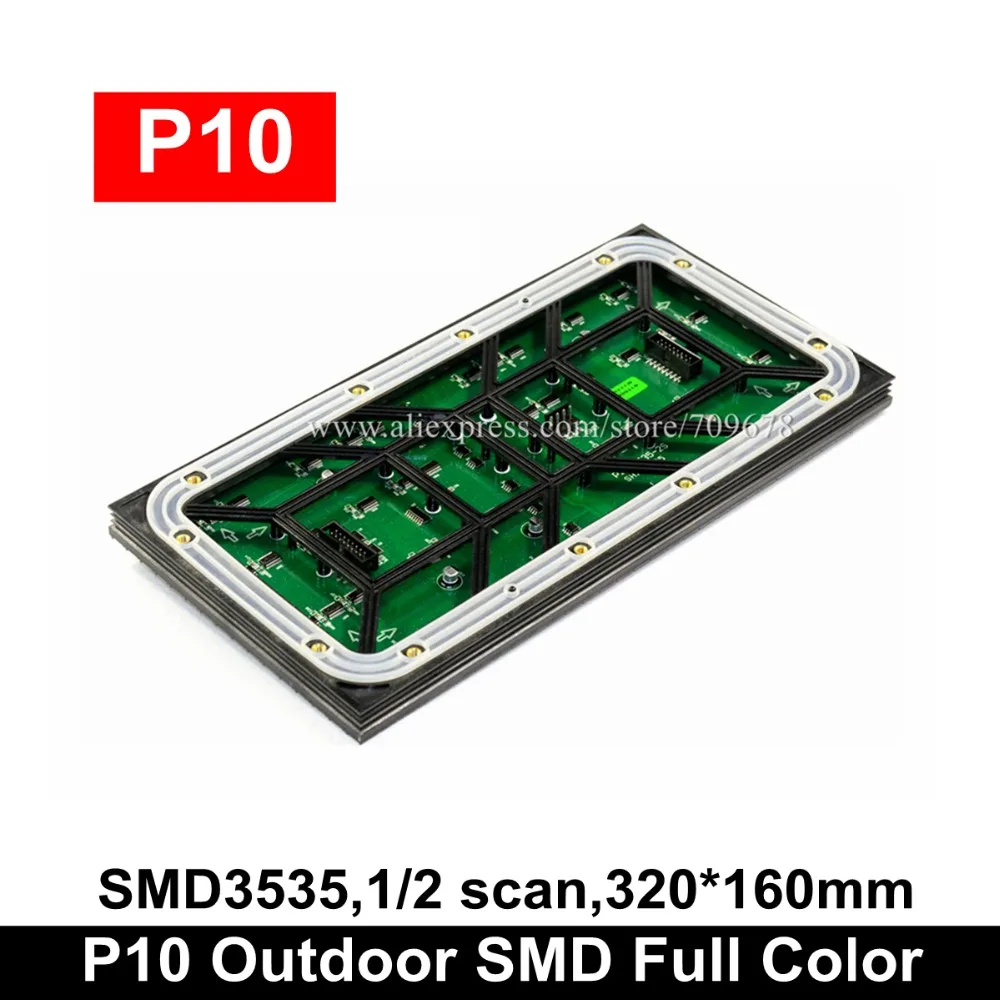 P10 Открытый SMD3535 1/2 Scan полноцветный светодиодный модуль 32*16 пикселей 320*160 мм HUB75