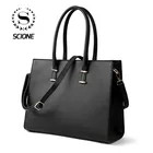 Scione кожаные портфели женские Офисные Сумки Женская деловая сумка для женщин кожаные сумки женские сумки Большая емкость на плечо
