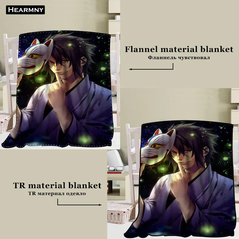 Hakuouki Shinsengumi Kitan одеяло TR/Фланелевое Флисовое Новогоднее украшение Удобная теплая