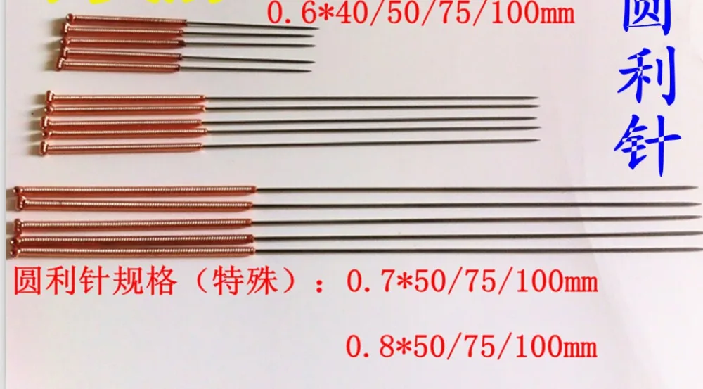 0 7/0 8 мм круглые острые иглы иглоукалывания Huchao Wei Yuan Li одноразовые