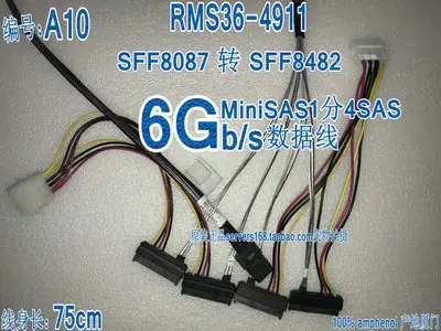RaidStorage Amphenol molex SFF8087 to SFF8482 SAS SATA SFF8088 Mini SAS36Pin SAS29Pin MiniSAS 6 ГБ/сек. RAID кабель