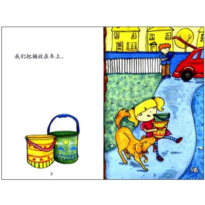 Книга Веселитесь на пляже 4 книги и руководство (1DVD)| |
