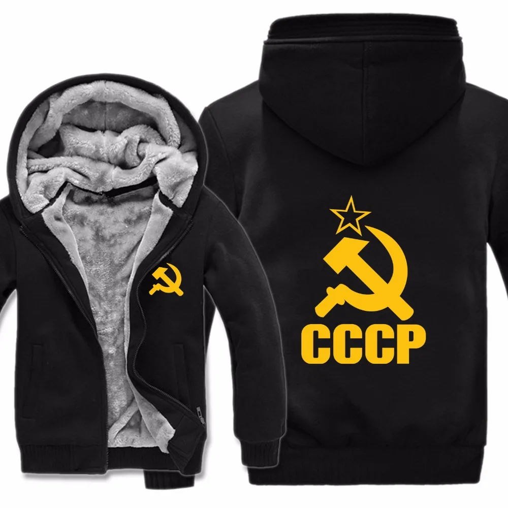 Толстовка с капюшоном CCCP теплая зимняя флисовая для мужчин и женщин толстовка