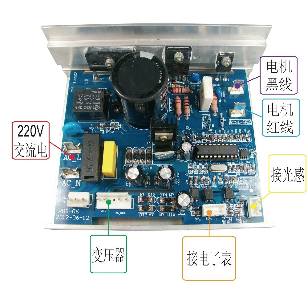 Бесплатная доставка аксессуары для беговой машины контроллера двигателя