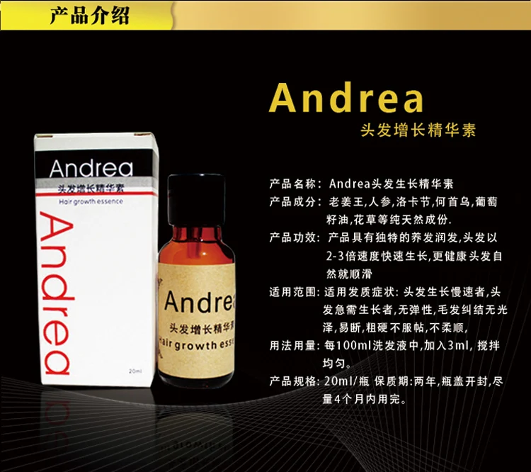Эссенция для быстрого роста волос жидкость всех видов выпадения 20 мл лечение 100%