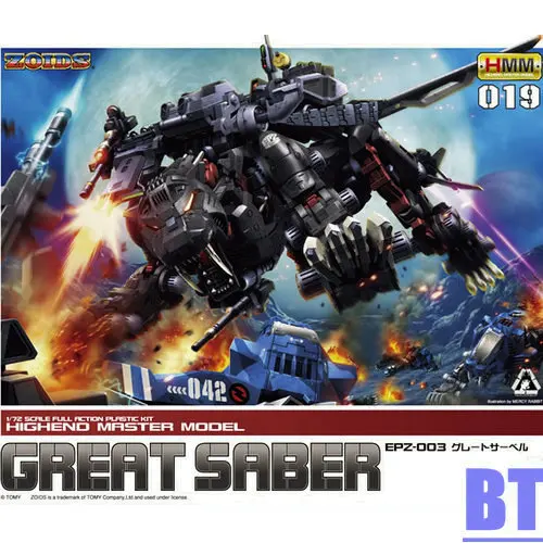 BT 1/72 ZOIDS ZD37 EPZ 003 GREAT SABER собранная модель Gundam аниме экшн фигурка |action figure|anime action
