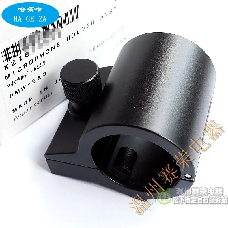 Новый и оригинальный для sony PMW EX1 EX1R EX3 камера Микрофон фиксированный кронштейн