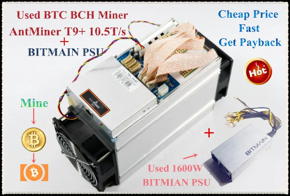 Используется Asic BTC Miner AntMiner T9 + 10 5 T Биткоин BCH с BITMAIN 1600W PSU экономичный чем Antminer S9 Z9