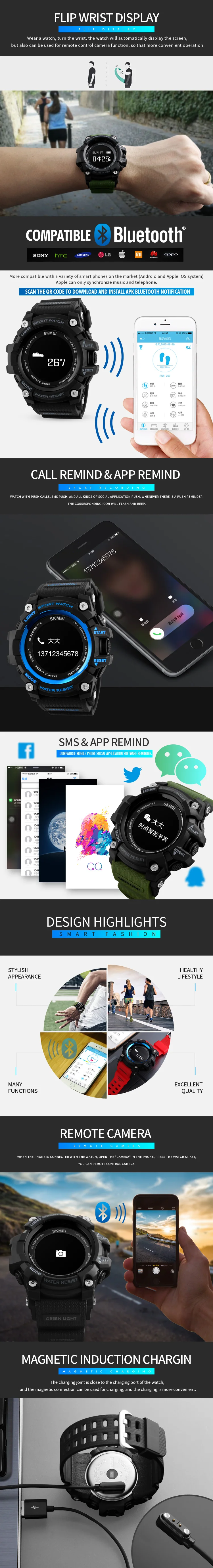 SKMEI Bluetooth умные часы мужские спортивные часы с сердечным ритмом мужские фитнес шагомер калории водонепроницаемые цифровые наручные часы 1188