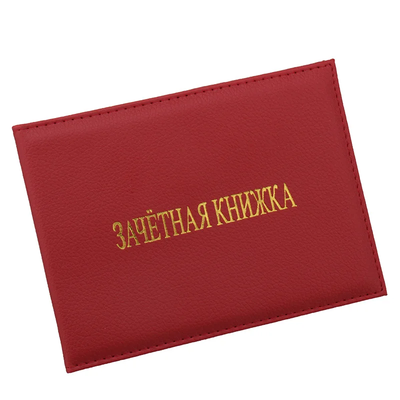Блестящий чехол книжка для студентов из России Университета|Держатели карт и