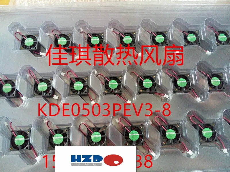 

hzdo KDE0503PEV3-8 5v 0.35W 2WIRE 30*30*7mm 30*30*6mm KDE0503PEBX-8