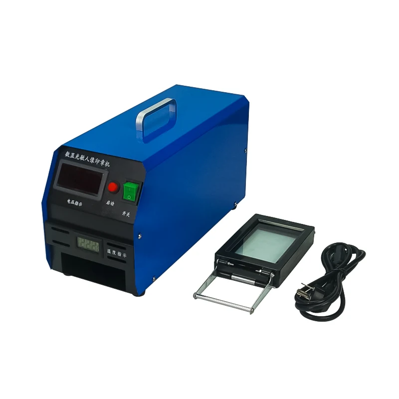 Автоматическая Цифровая фоточувствительная машина для печати LY P30 устройство PSM