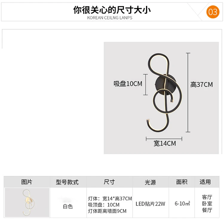 Simple creative led wall lamp Note background lights lighting fixture lamps black white | Лампы и освещение