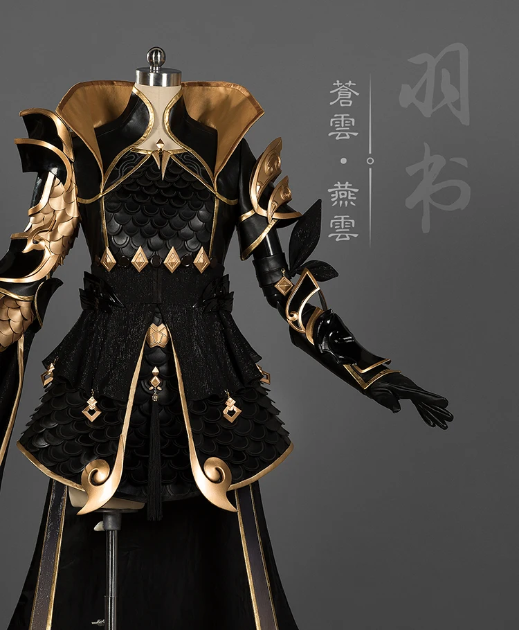 Женский костюм для косплея Yan Yun Youn Girl Jian Wang III Lolita Cang Group|Игровые костюмы| |
