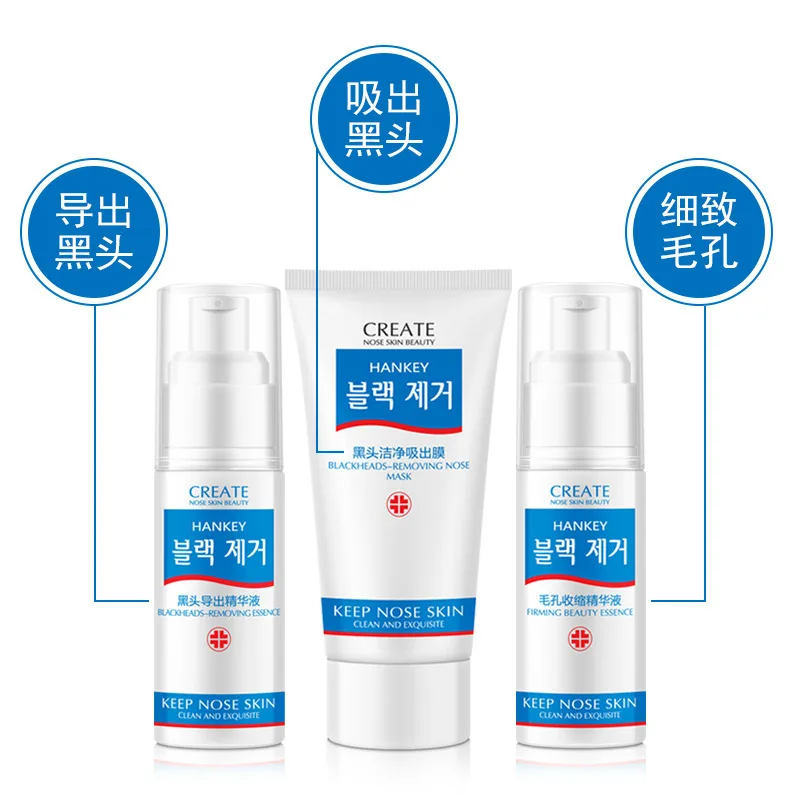 3 шт. набор для ухода за кожей лица и акне|cream blackheads|black headacne black |