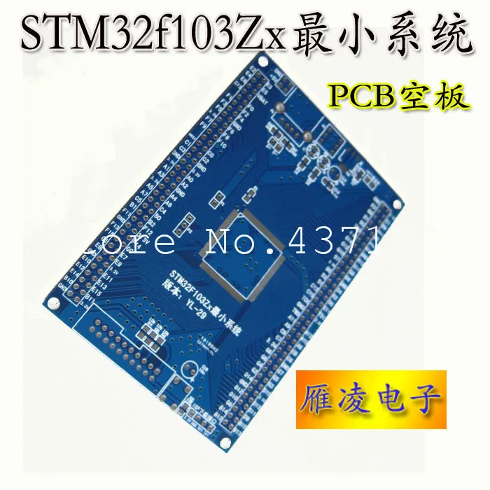 STM32F103ZB/STM32f103ZC / STM32f103ZE PCB bare board | Электронные компоненты и принадлежности