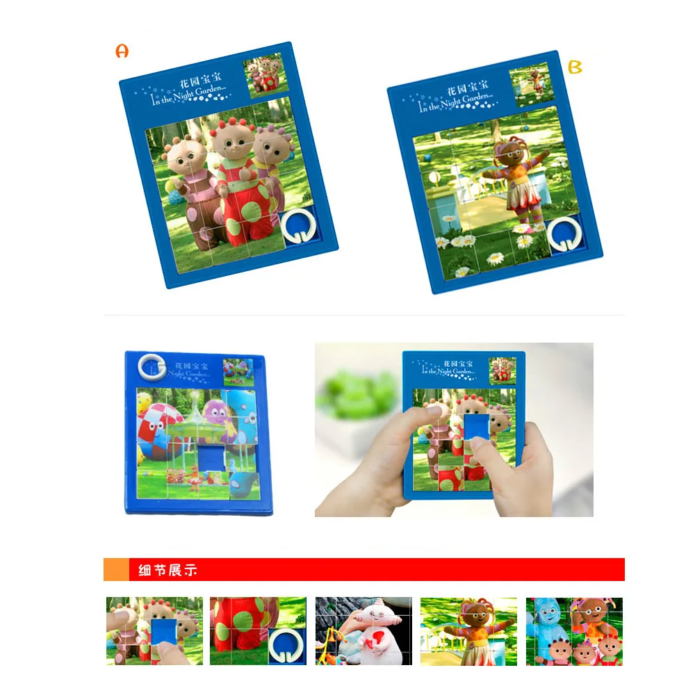 Детский Развивающий пазл в ночном саду пластиковая головоломка собранном виде|toy