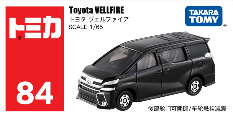 TakaraTomy TOMICA toyota серии автомобилей AE 86 C-HR Crown FJ Land Cruiser Alphard Velfire sienta Camry Prius Voxy металлические модельные игрушки