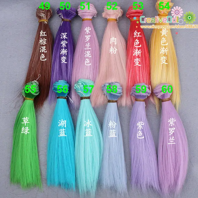

15cm x 100cm BJD SD DOLL diy pink blue green yellow purple color wigs/hair straight doll hair for dolls