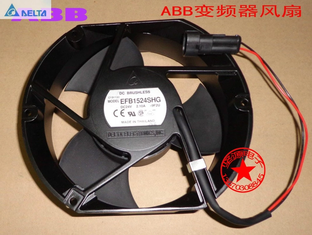 Для delta fan EFB1524SHG 15050 17 см 170 мм для 125A ДЛЯ ABB ACS510/550|delta fan|fan delta170mm |