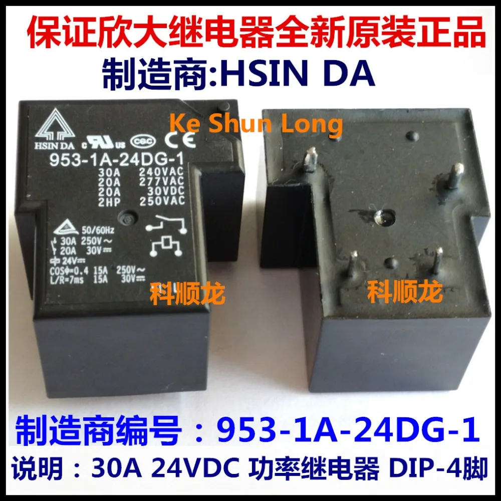 100% оригинальный новый HSIN DA 953 1A 12DG 1 12VDC 24DG 24VDC 220AG 220VAC 4 контакта 30A реле питания|30a power