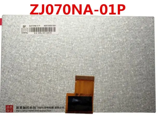 

7,0 "a-Si TFT-ЖК-панель ZJ070NA-01P