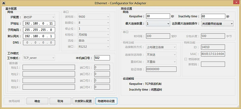 MBUS/M BUS @ 485 автобус в MODBUS TCP Ethernet конвертер 20 нагрузки KH MT 485|Детали и аксессуары для