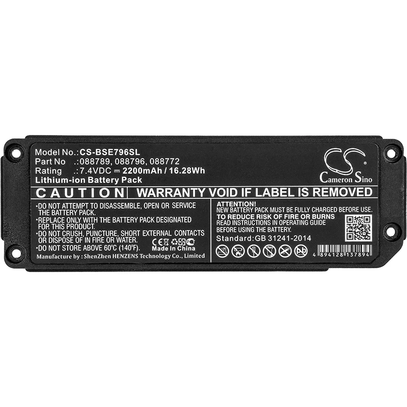 Cameron Sino Upgrade For BOSE 8.87720887890887E+16 Speaker Battery Li-ion 2200mAh / 16.28Wh | Электроника