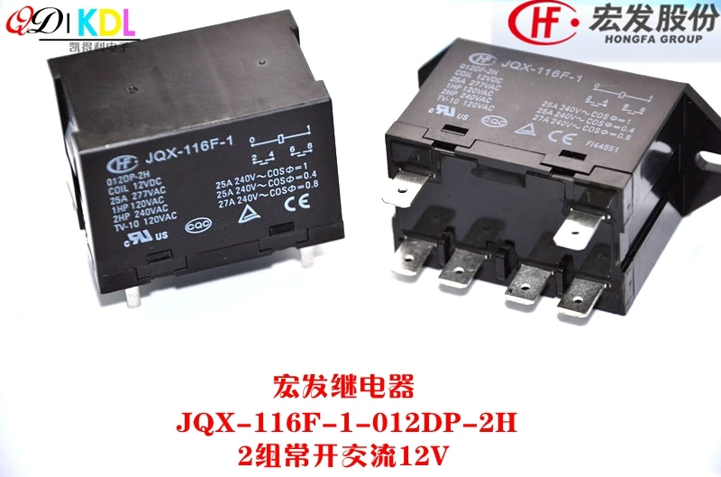 Бесплатная доставка партия (5 шт./партия) Оригинальный Новый HONGFA HF JQX 116F 1 012DP 2H HF116F 6