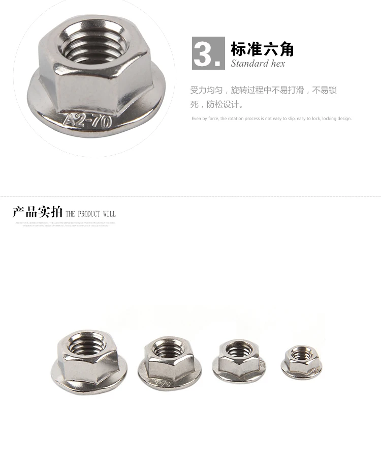 Фланцевая гайка M3/M4/M5/M6/M8/M10M12 из нержавеющей стали 304|Гайки| |