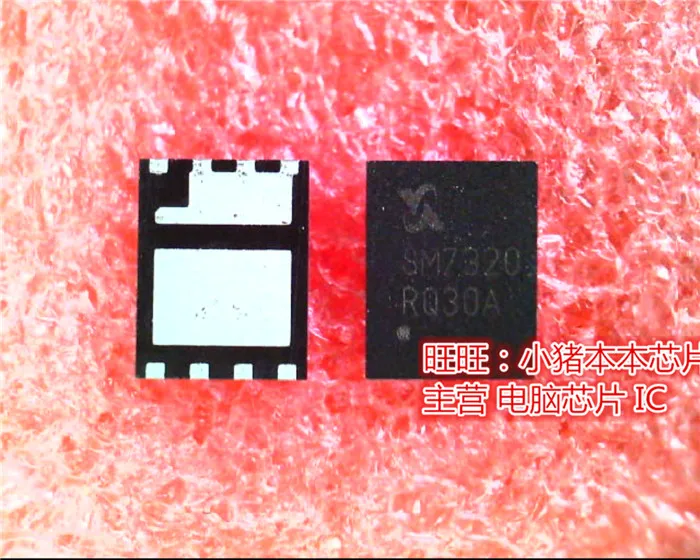 2 шт. 5 10 SM7320ESQG SM7320 QFN фирменная Новинка оригинал|qfn| |