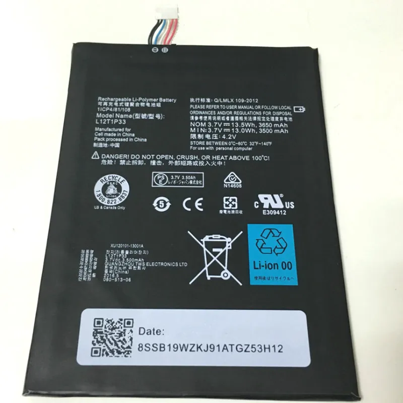 Аккумулятор 3650 мАч для Lenovo IdeaTab lepad 7 &quotA1000 A1000-L A1010 A3000 A3000-H A3300 A3300-T A5000 A5000E L12D1P31/L12T1P33