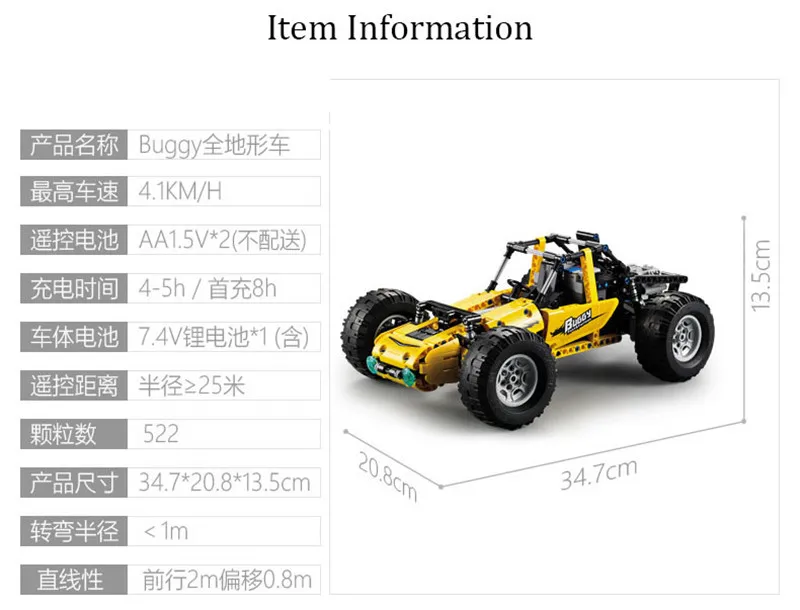 522 шт 2,4 Ghz Technic City RC вездеход внедорожные скалолазание машины внедорожные гонки строительные блоки кирпичи игрушки подарки детям