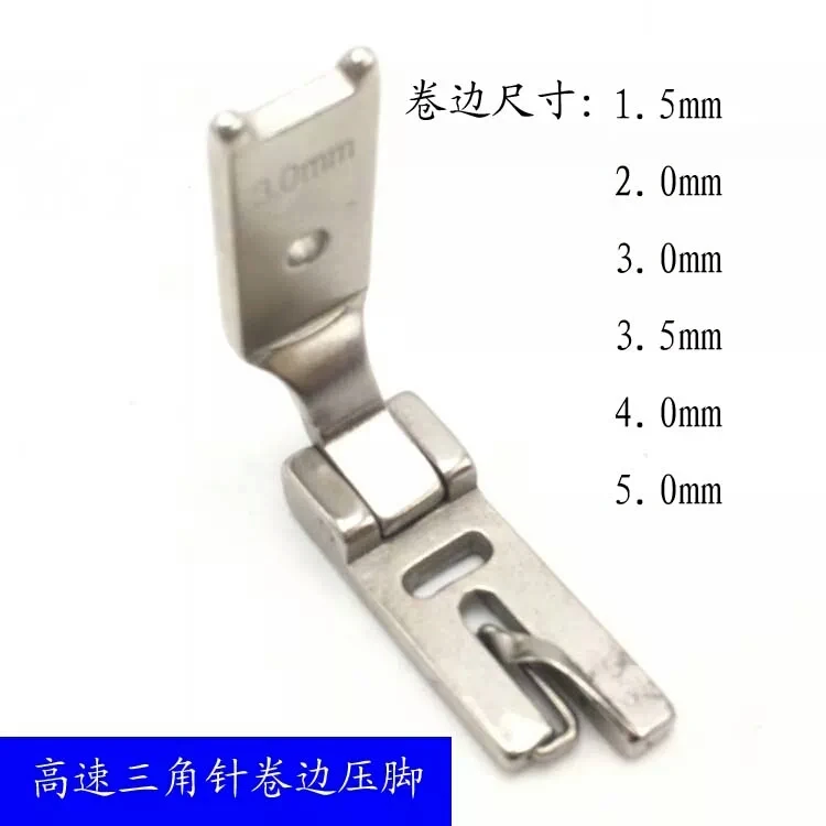 Промышленная швейная машина с зигзагом прижимная лапка 6 различных размеров на