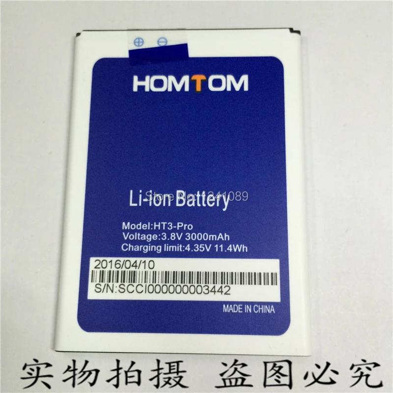 100% Оригинальный аккумулятор HOMTOM HT3/HT3 pro Аккумулятор 3000 мАч оригинальное качество