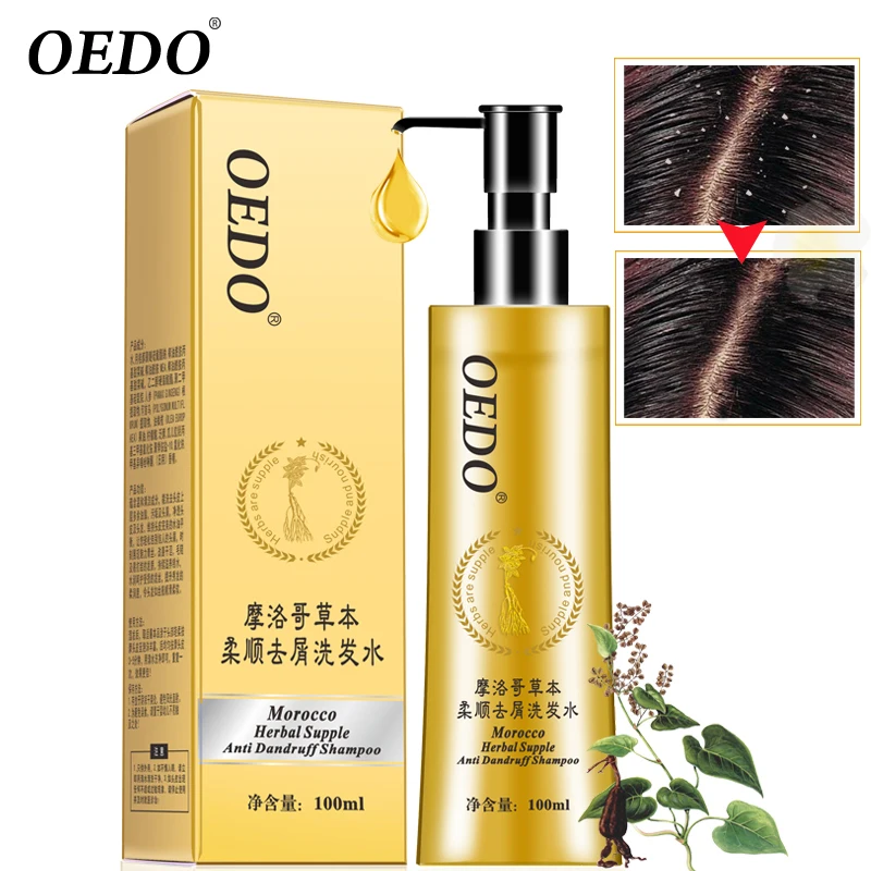 OEDO брендовые модные новые продукты по уходу за волосами 100 мл Восстанавливающий жирный марокканский Шампунь против перхоти