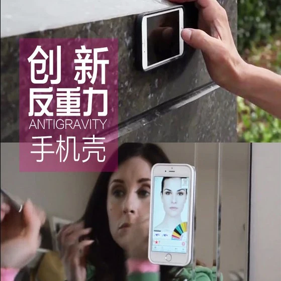 Волшебный антигравитационный мягкий прозрачный чехол из ТПУ с наноприсоской для